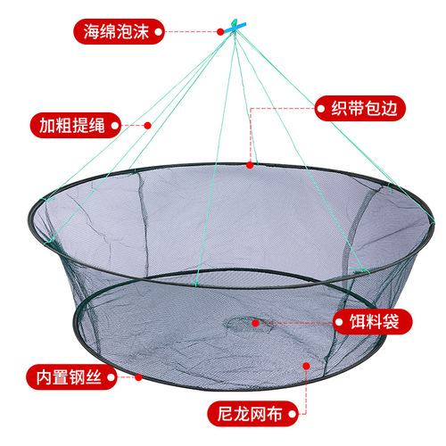 Wholesale open folding net lifting net moving kite fish bag crab pot fishing gear fishing net moving net hand throwing net lifting net round shrimp net