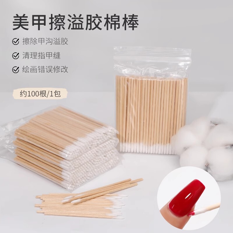Ultra-Fine Pointed Anti-Spill Glue Cotton Swab Stick to Remove Nail Groove Gaps, Disposable Wipe Off Spilled Nails, Clean Manicure Tools