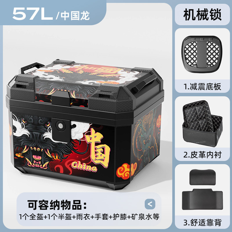 Caja de herramientas de almacenamiento de pedal de automóvil eléctrico de motocicleta de gran capacidad de automóvil de batería