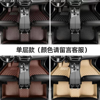 Suitable for Wuling Hongguang, Ayaqaltılar (Kovriklər) - see-details-single-layer-regular-model-please-note-the-color-when-placing-an-order
