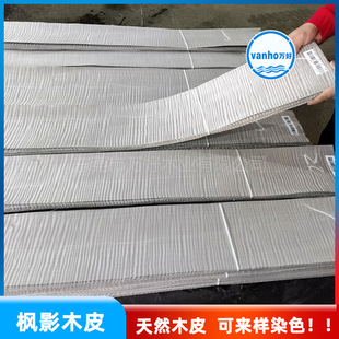 50�z��ӰľƤ Ⱦɫ��ӰľƤȾɫӰľƤ ȾɫľƤ ��Ȼ��ӰľƤ