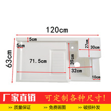 批发切角石英石台盆一体洗衣盆带搓板阳台洗衣机伴侣台面洗衣槽