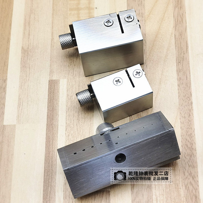 手表配件维修工具指针修复夹具夹针器分轮收紧器缩孔器夹秒针零件