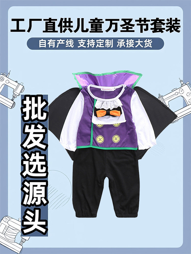 Pakistani Kids Vampire Vest Outfit Purple Black