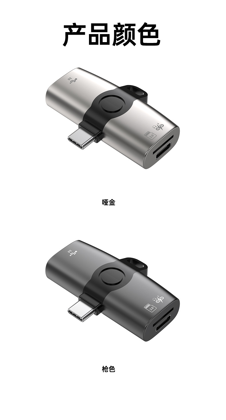 Type-C Üç İn Bir USB3.0 Adaptörü Kulaklık Dinlemesi PD 60W Hızlı Şarj Ve Kullanım Sırasında Şarj TF Kart Okuyucu
