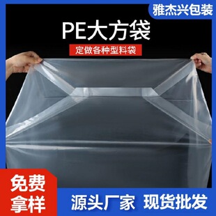 pe��ƽ���ķ����Ӻ�����r�������O��������m͸���Ӵ�̖���m��