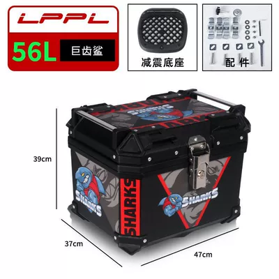 capacity trunk scooter electric, Motorcycle trunk - 56l-megatooth-shark-m-standard-version-shock-absorbing-bottom-plate-thickeneded