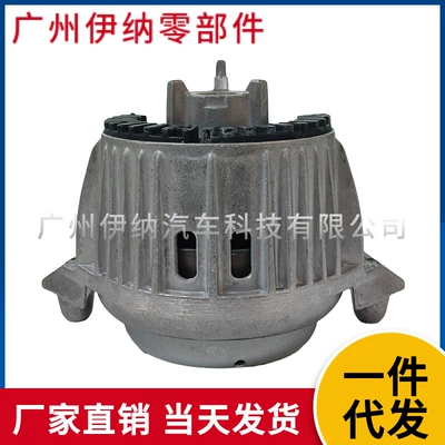 2122404117 Suitable for Mercedes-Benz W212W204 Engine Foot Glue Engine Glue Pier (damping system)