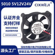 �S��ֱ��5010ɢ���L��DC5V12V24Vֱ��LED��늟����Դ�����5CM