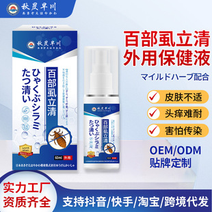 ����紨�ٲ�ʭ���凊�F�^ʭ�ʭʭ������ʭ���凊�����ñ���Һ
