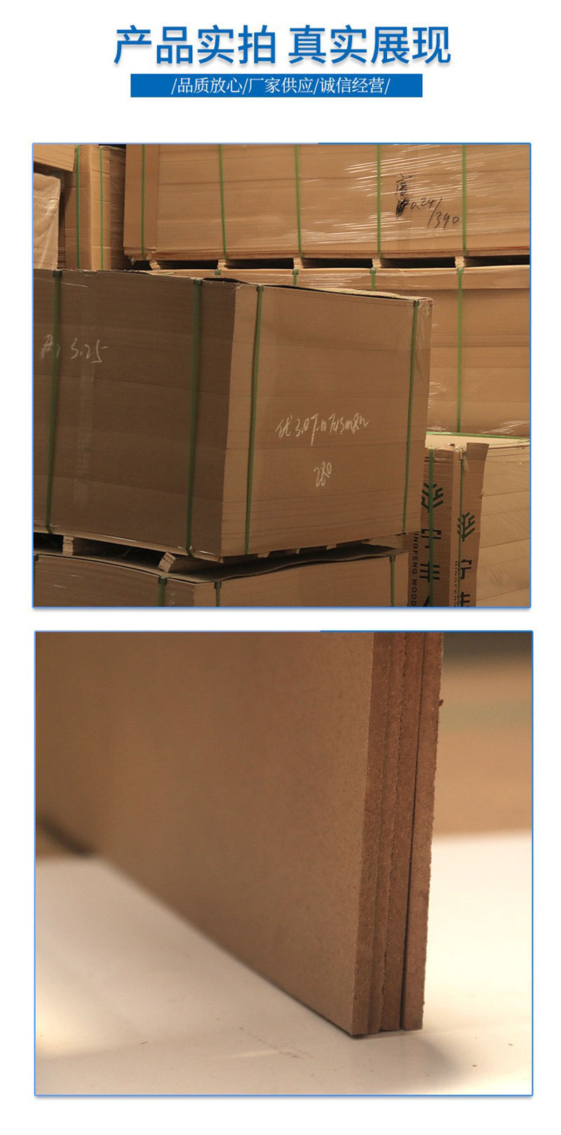 普睿缇详情页_06