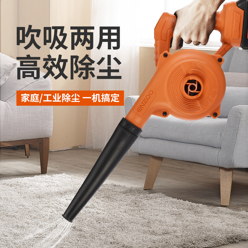 源头厂家锂电吹风机电脑除尘器 充电式大功率吹吸小型车载鼓风机