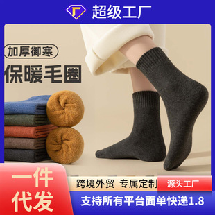 Socks for Men and Women in Autumn and Winter Solid Color fleece-lined Thickened Mid-tube Socks Odor-proof Warm Stockings Towel Socks terry socks