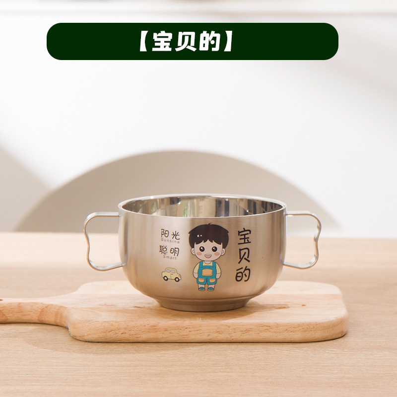 304不锈钢儿童碗双层汤碗双耳碗带手柄宝宝吃饭碗防摔防烫饭碗|undefined