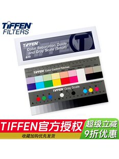 TIFFEN���Q13ҕ�l�yԇ�zӰ���Cɫ���ҿ�ɫ�A���A���� 24