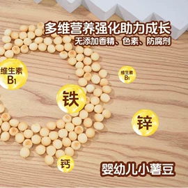 膨化;饼干;婴幼儿零食