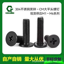 304���P䓺�ɫ�ݽz���\ʮ�ִ�ƽ�^�ݽzCM��ƽ�^��ɫ���P����