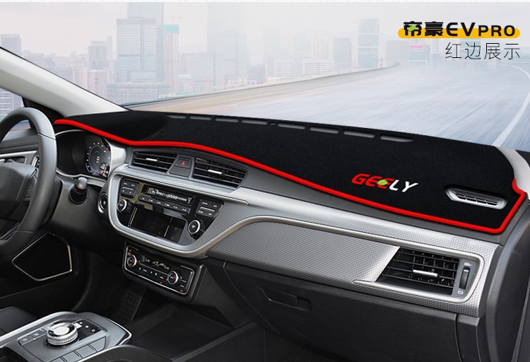 Suitable for Geely Boyue Binrui Vision X6X3 Emgrand Gs Dashboard Light-Proof Mat Center Console Sun Protection Heat Insulation Sunshade