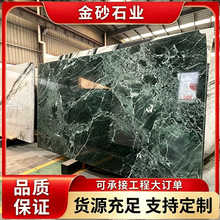 普拉达绿大理石 意大利进口天然奢石 台面地板墙面石材源头工厂