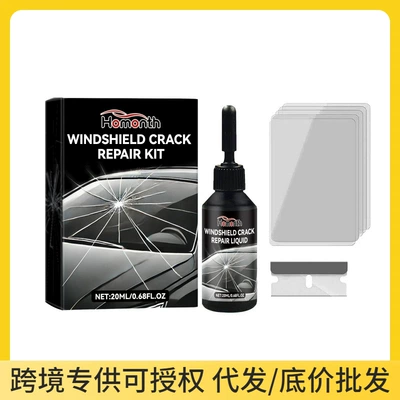 Homonth Car Windshield Crack Auto glass repair liquid
