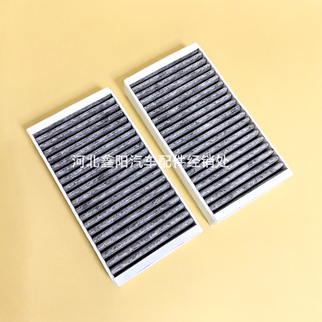 Suitable for Ml350 Ml500 Gl450 Air Conditioning Filter Element Filter A1648300218