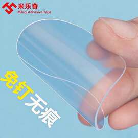 纳米双面胶高粘度强力固定墙面超强防水专用魔力胶双面贴车用胶布
