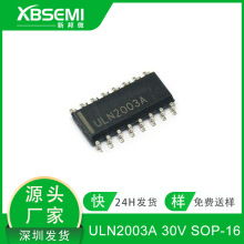 �°�΢ULN2003A SOP-16�p�O���_���D��оƬ���w��7ͨ��IC���l