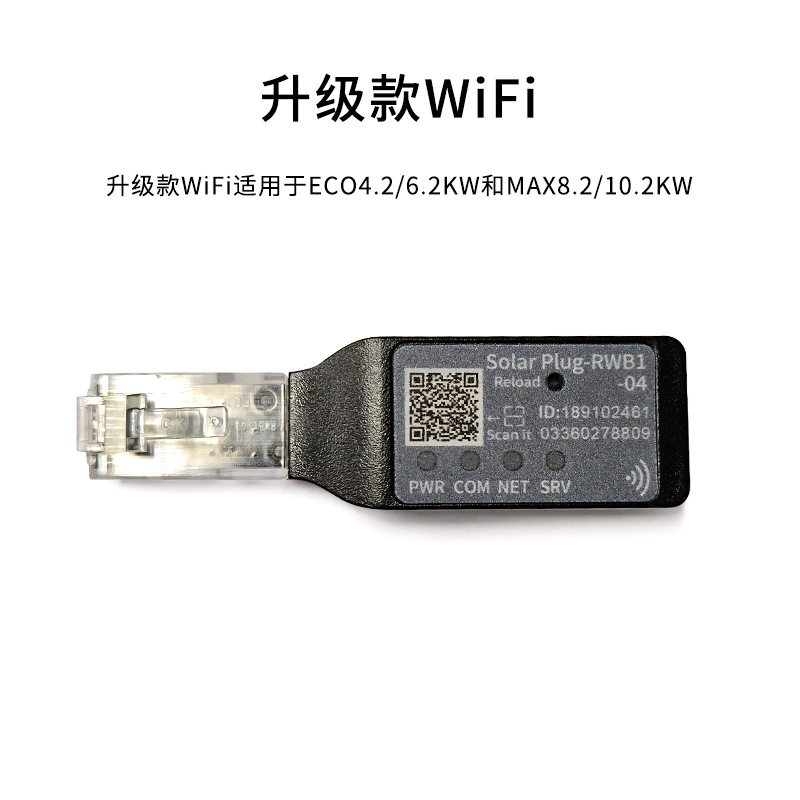 업그레이드된 와이파이