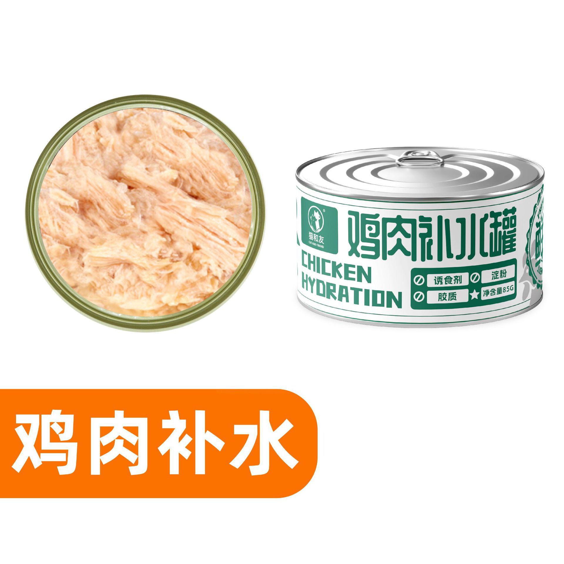 Gato y amigos pollo enlatado 85g, bocadillos para gatos adultos, alimento húmedo para gatos jóvenes, suplemento nutricional, bocadillos de sopa