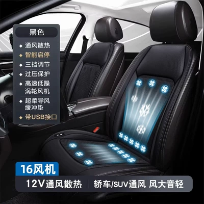 Car Ventilated Seat Cushion with Fan Multi-function pad