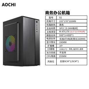 AOCHI S1 �M�b��X�C��̨ʽ�Catx����С�����C��matx�����⚤itx
