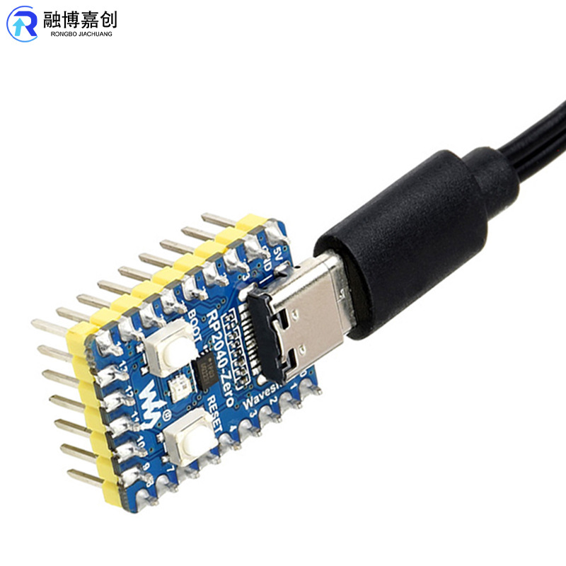 兼容树莓派RP2040-Zero微控制器 PICO开发板 RP2040双核处理器