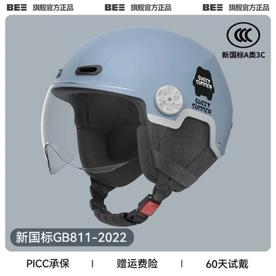 3c certification electric car helmet: Motosiklet dəbilqələri - one-size-fits-all-3c-ice-crystal-blue-anti-fog-short-mirror-detachable-ear-protection-for-four-seasons