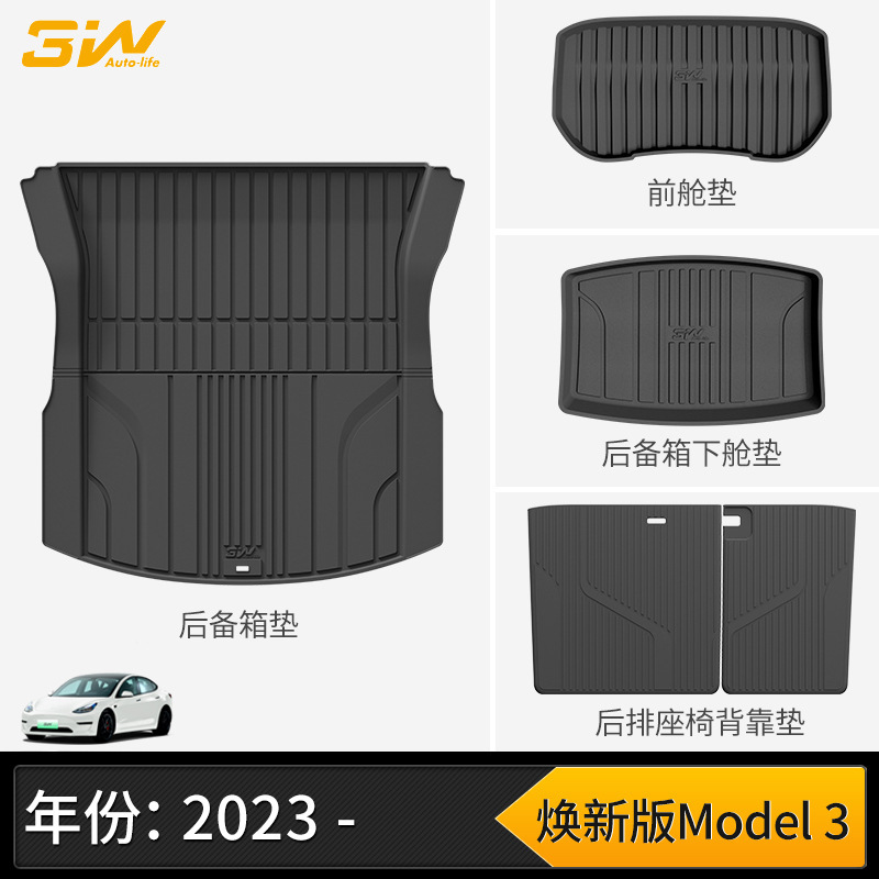 3W全TPE脚垫适用于特斯拉焕新版modelY Model3 S X专用汽车脚垫丫|undefined