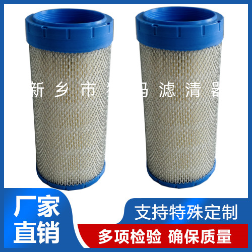 厂家批发空气过滤器螺杆式空压机保养配件 空滤22203095 空气滤芯