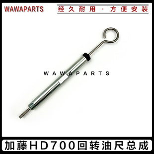 ����HD700���D�ͳ߿��� ���D�R�_�C�ͳ� ���� ���ò�܇���C���