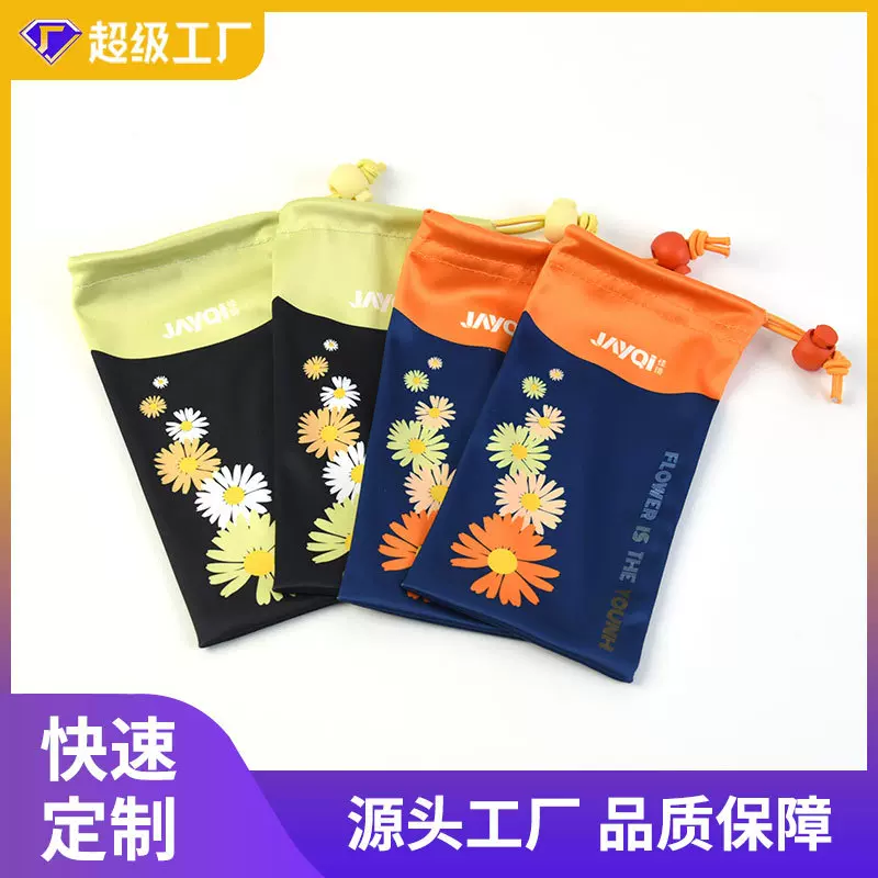 工厂批发定制超细纤维印花束口抽绳眼镜袋太阳镜首饰收纳袋束口袋