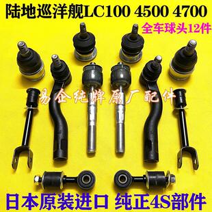 �m���ꑵ�Ѳ��ŞLC100 4700���[�����^�����U�M���U����C���^