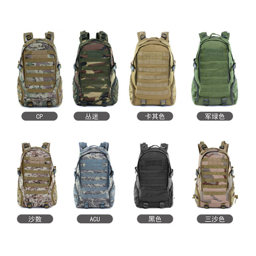 Cross-border new men's attack bag multi-functional commuter sports travel bag outdoor military camouflage backpack tactical backpack