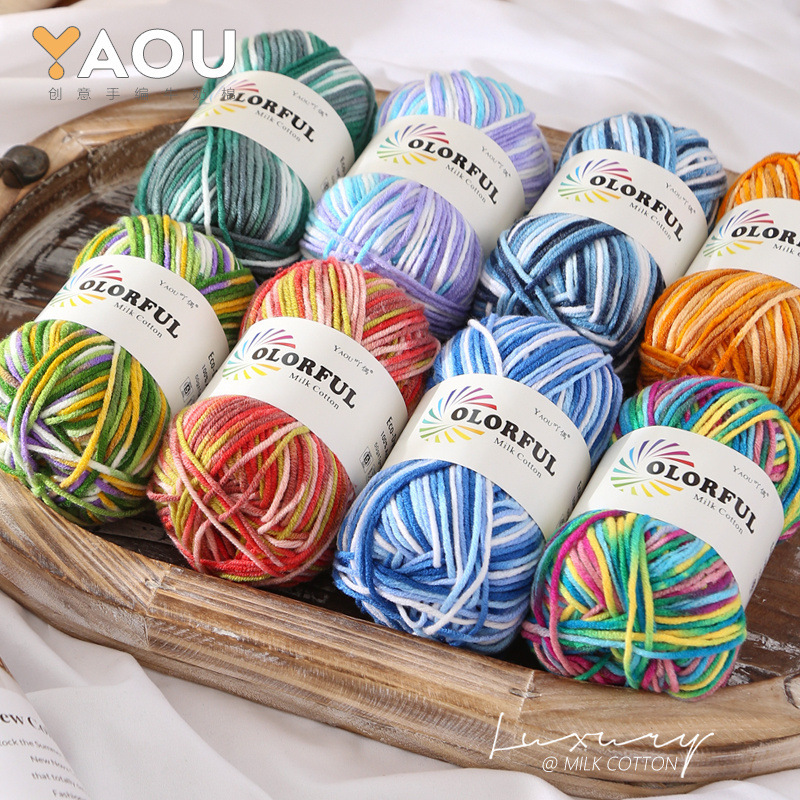 5-Strand Milk Cotton Yarn Fancy Gradient Skein for Hand Knitting DIY Doll Scarf Baby Yarn Wholesale