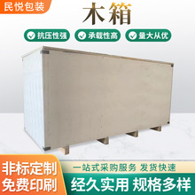 ľ��S�Ұ��b����Ѭ�����b��ľ�䶨 ��ľ�|���b���z�ϰ�ľ��