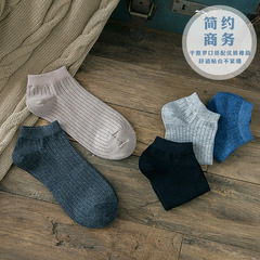Zhuji Spring and Summer New Socks Men's Solid Color Japanese Invisible Socks Breathable Low-cut Shallow Mouth Stall Boat Socks Wholesale