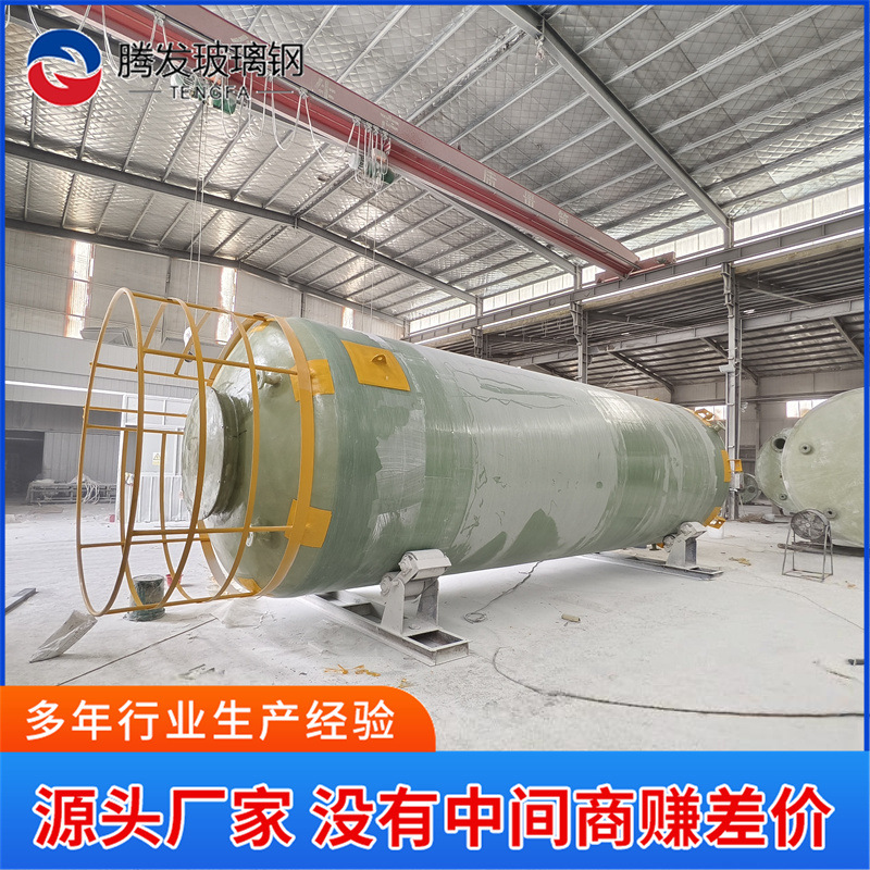 玻璃钢微电解设备 芬顿氧化塔微电解反应器 污水处理玻璃钢防腐罐