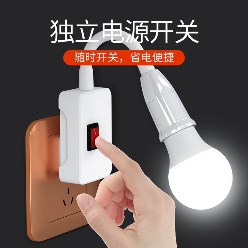 Led省エネ電球ベッドヘッドランプ壁灯コンセント式電気スイッチ付き寝室超亮照明直挿小夜灯|undefined