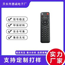 ������FPT PLAY BOX ������ң���� 4IN1��װ�� ��ó�羳��������