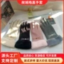 防寒触控弹力女春手套