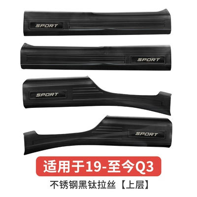 A7L Welcome Pedal A5: Dekorativ pedal başlıqları - suitable-for-19-25-q3-door-sill-strips-black-titanium