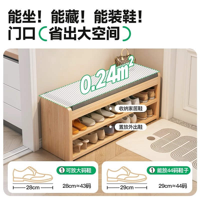 Taburete de cambio de zapatos de madera sólida multicapa de puerta doméstica se puede sentar en 2025 nuevo tipo de puerta de entrada pequeño gabinete de zapatos estrecho