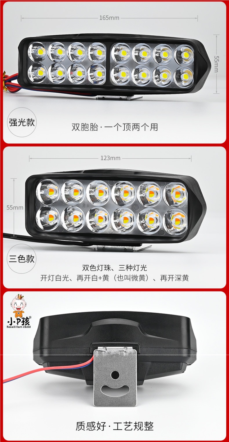 Electric Motorcycle Light Modified External Super Bright 12v60V LED Headlight