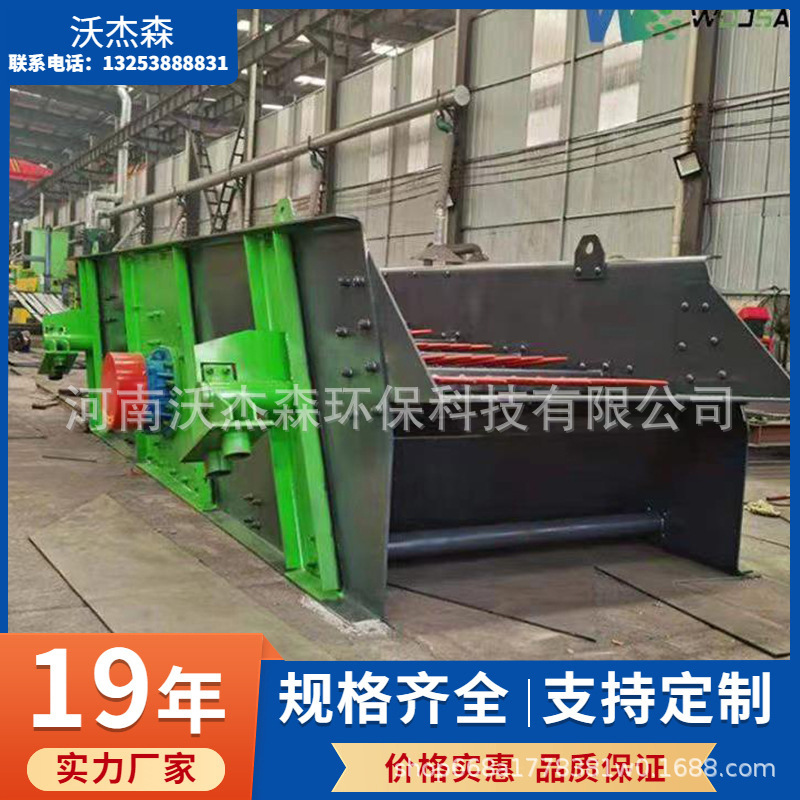 垃圾棒条筛分选设备 河南沃杰森